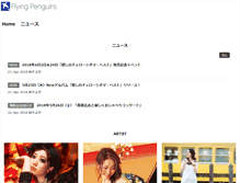 Tablet Screenshot of f-penguins.co.jp